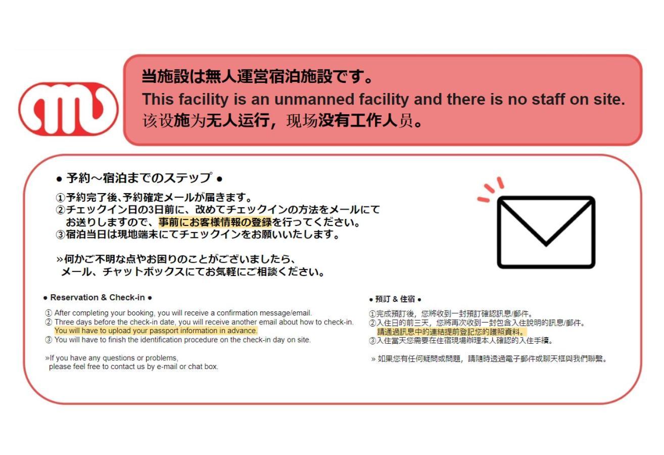 東京都D-Waseda公寓 外观 照片